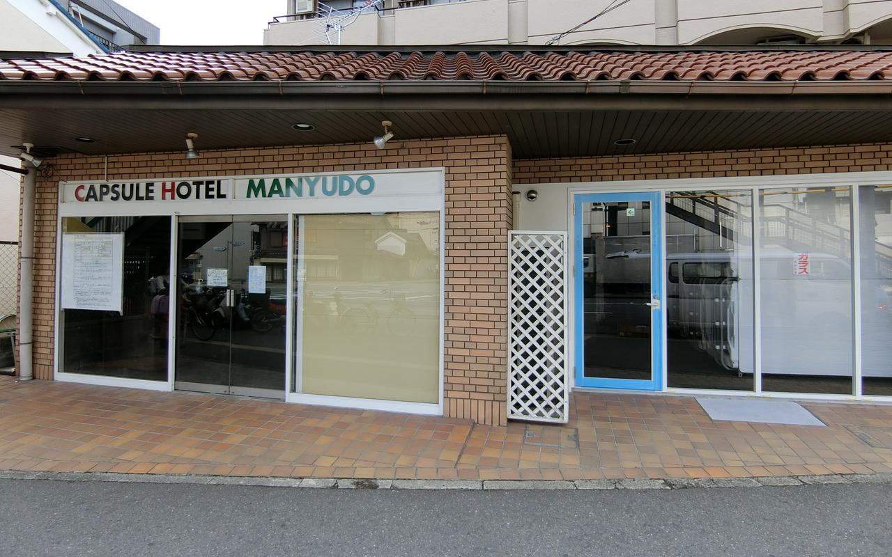 Capsule Hotel Manyudo Kioto Exterior foto